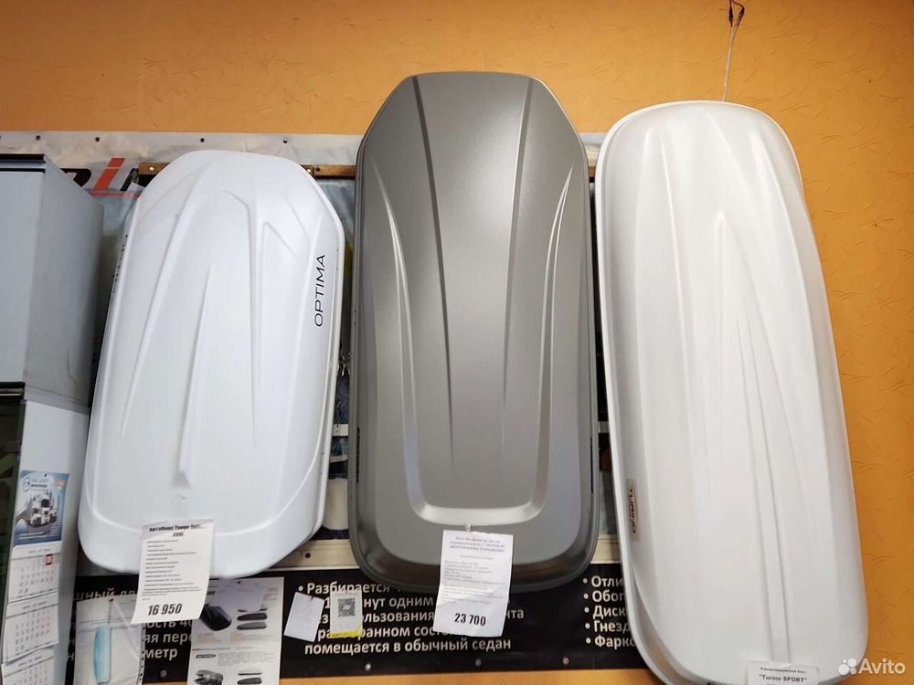 Active Автобокс active M 450л. Двустор. Тихий. 70 кг