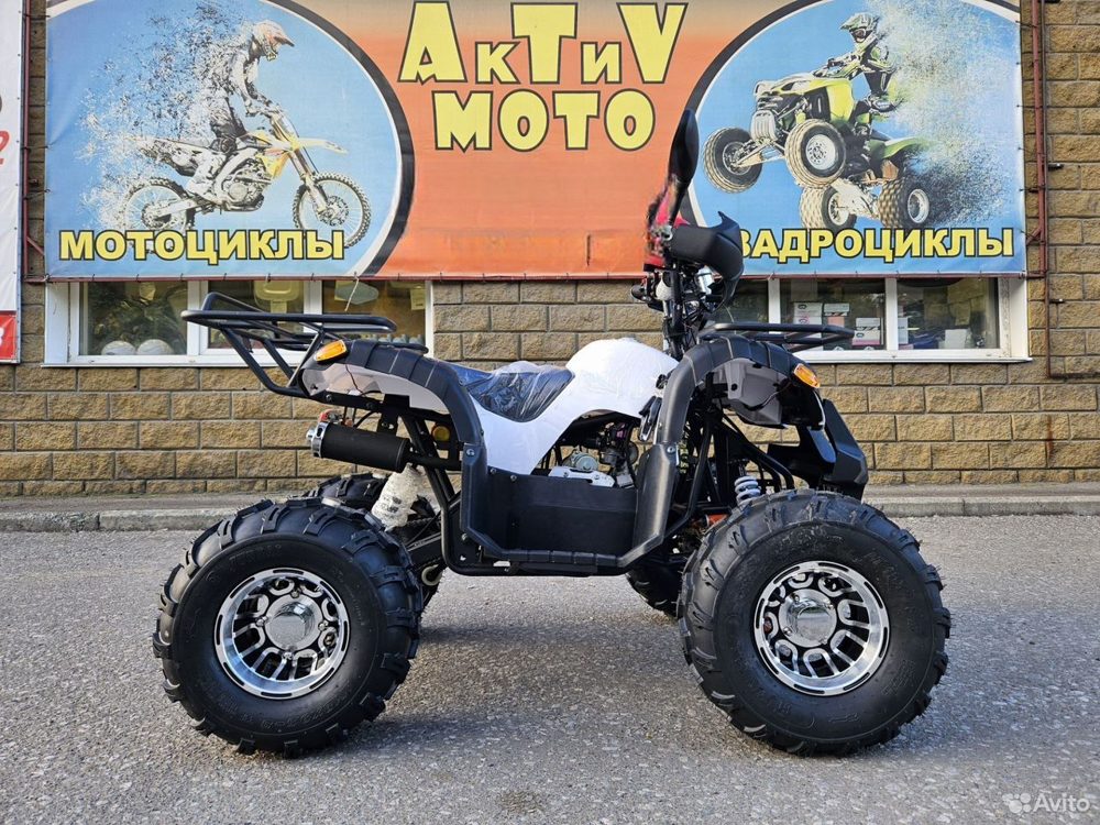 ATV 125C