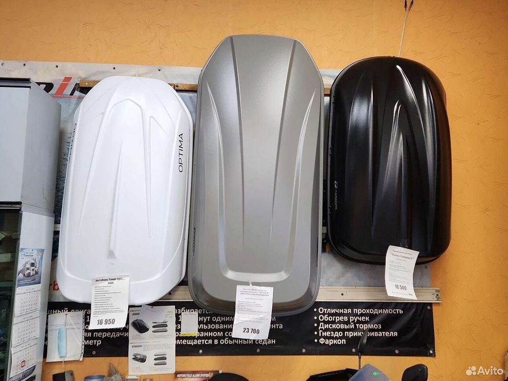 Turino Автобокс Turino Compact 360л / Компакт / абс / Гар