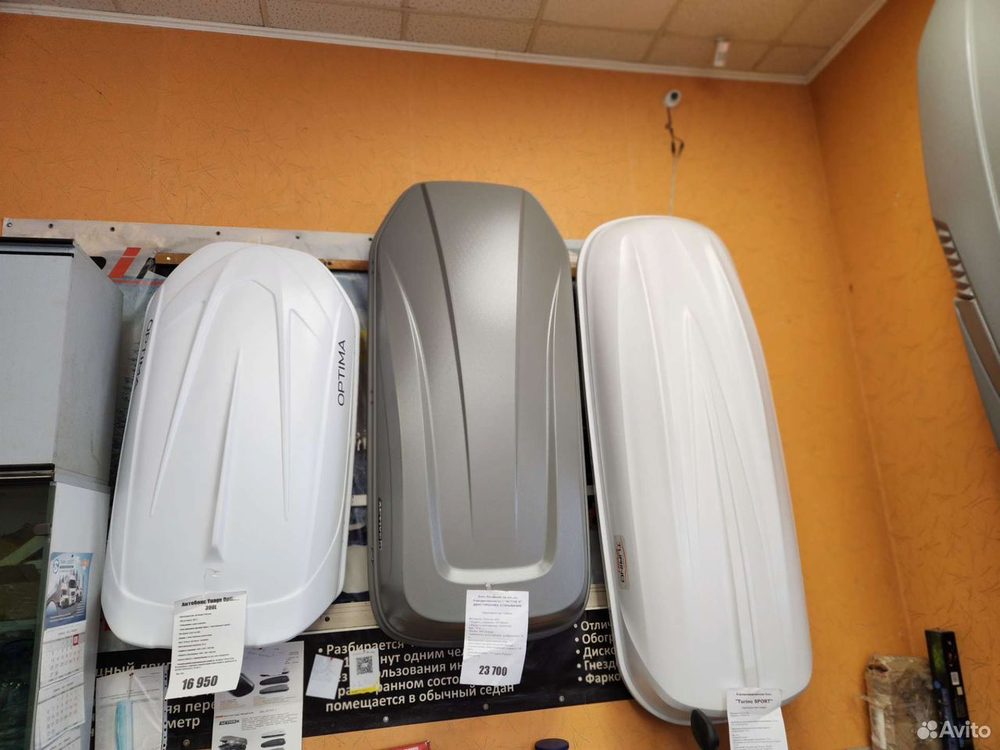 Turino Medium 460 л