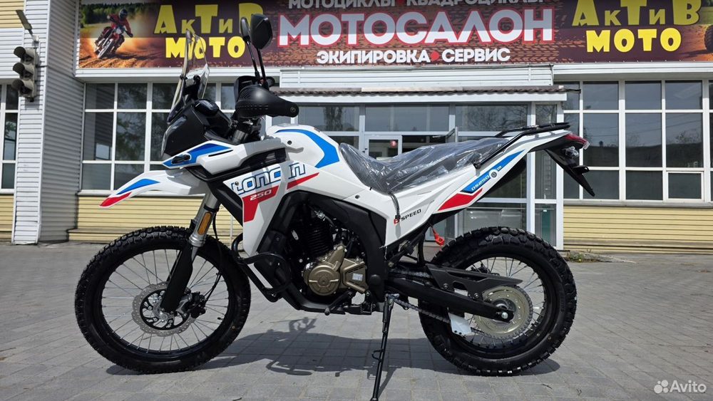 Loncin DS250