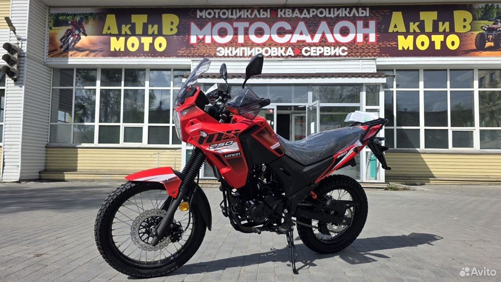 Loncin MS250