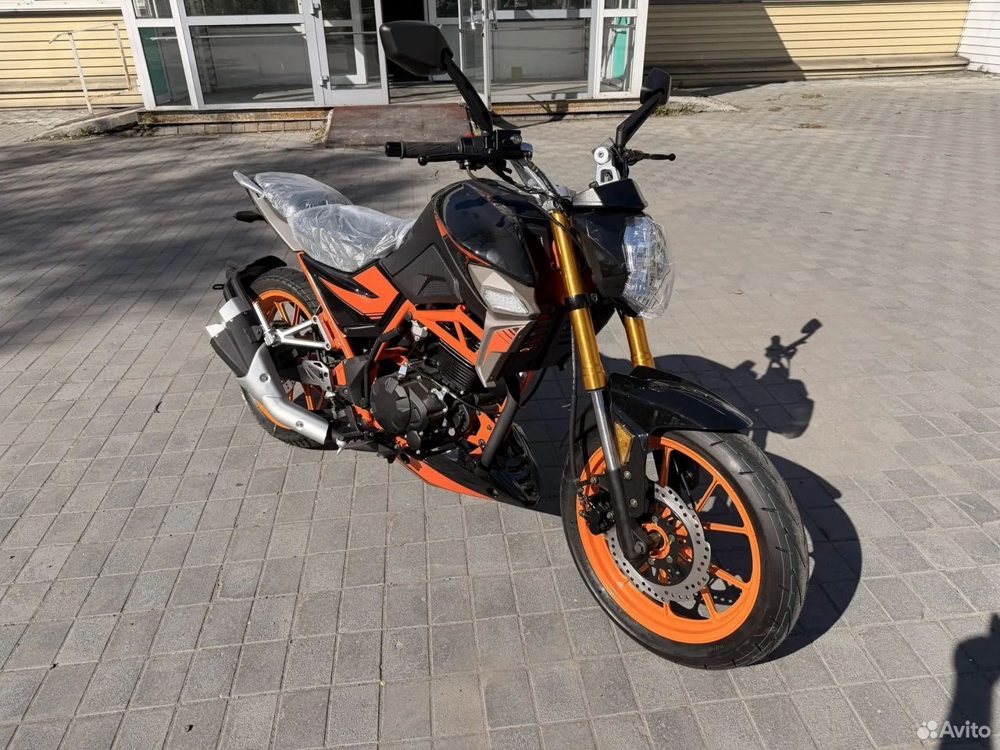 Nitro 250