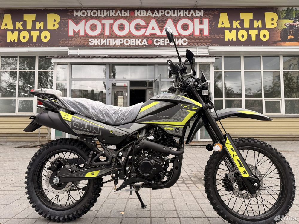Racer PANTHER PRO 19