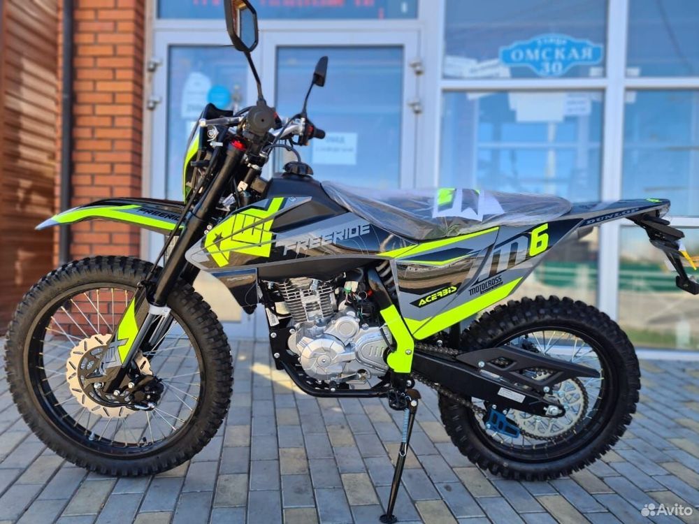 Racer RC250GY-C2K K2