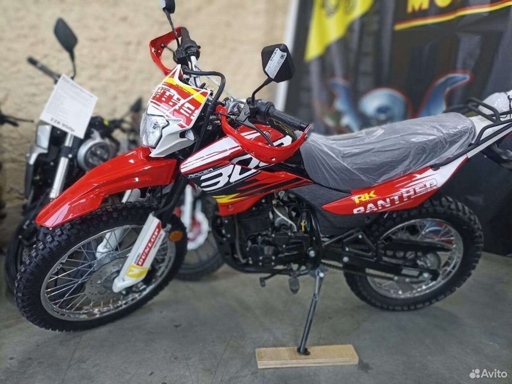 Racer RC300-GY8X Panther