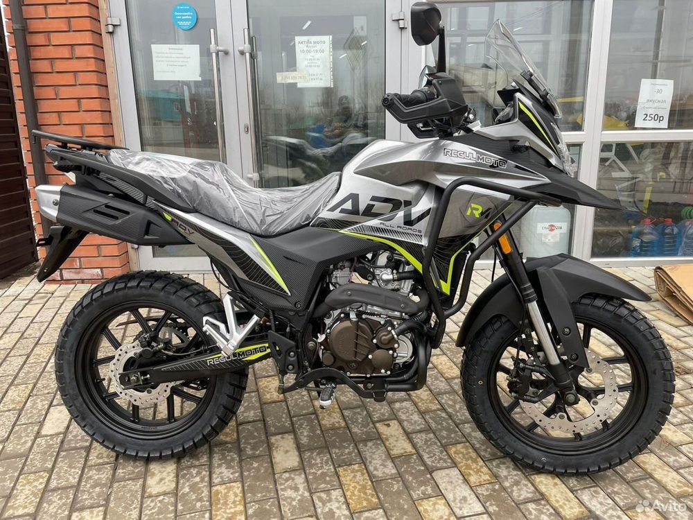 Regulmoto ADV 300 NB