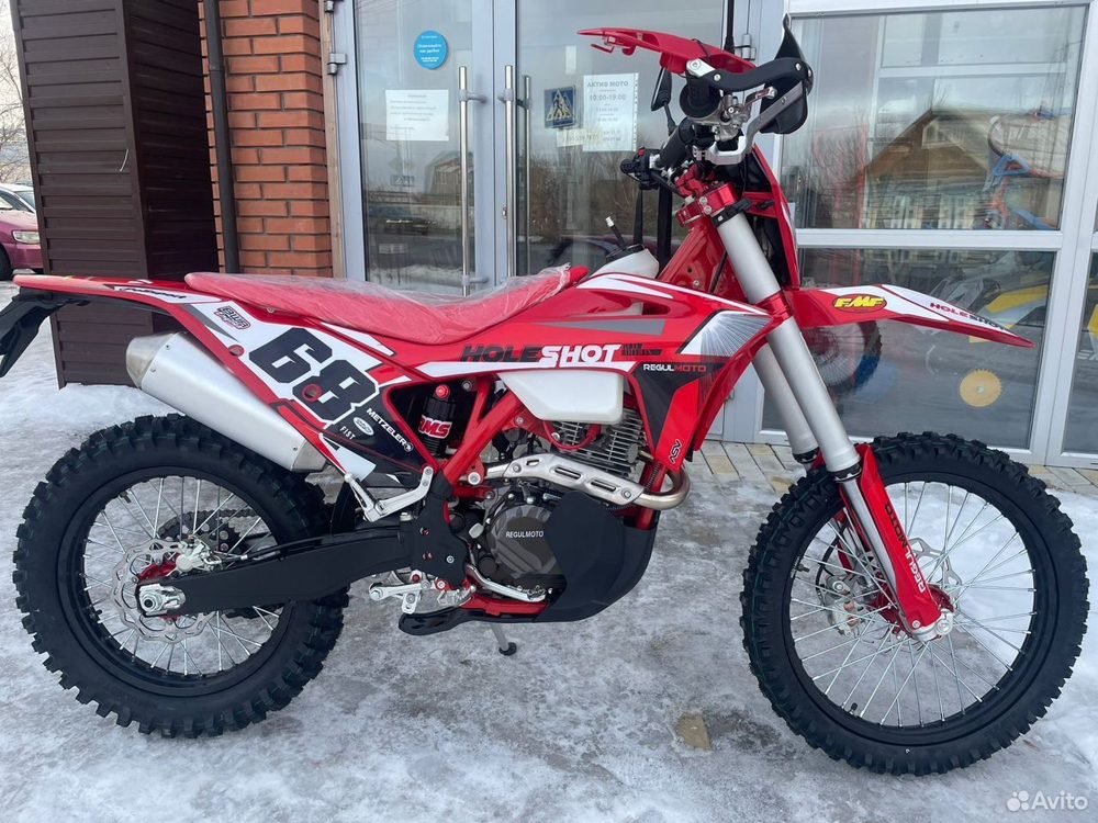 Regulmoto Holeshot