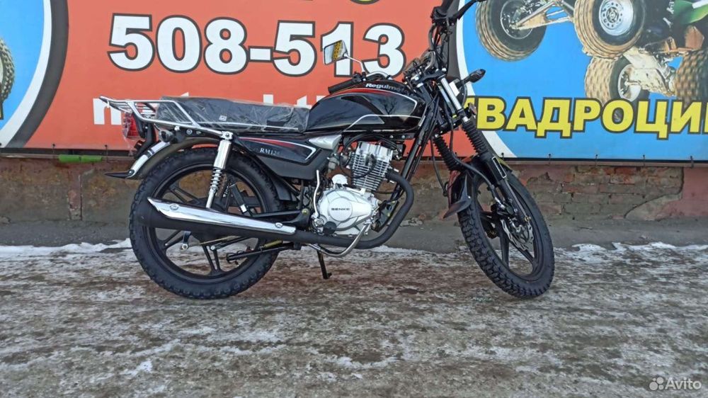 Regulmoto RM 125