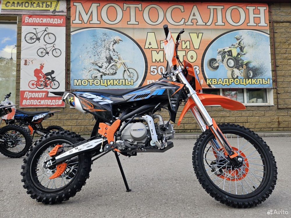 Regulmoto Spitfire