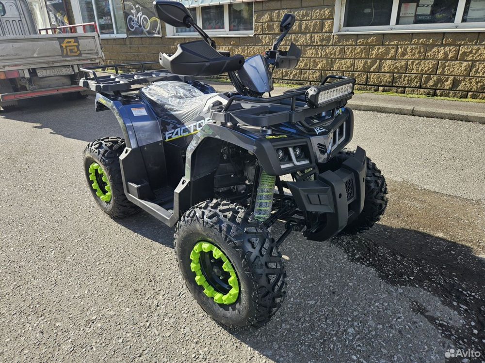 ATV Hammer 200