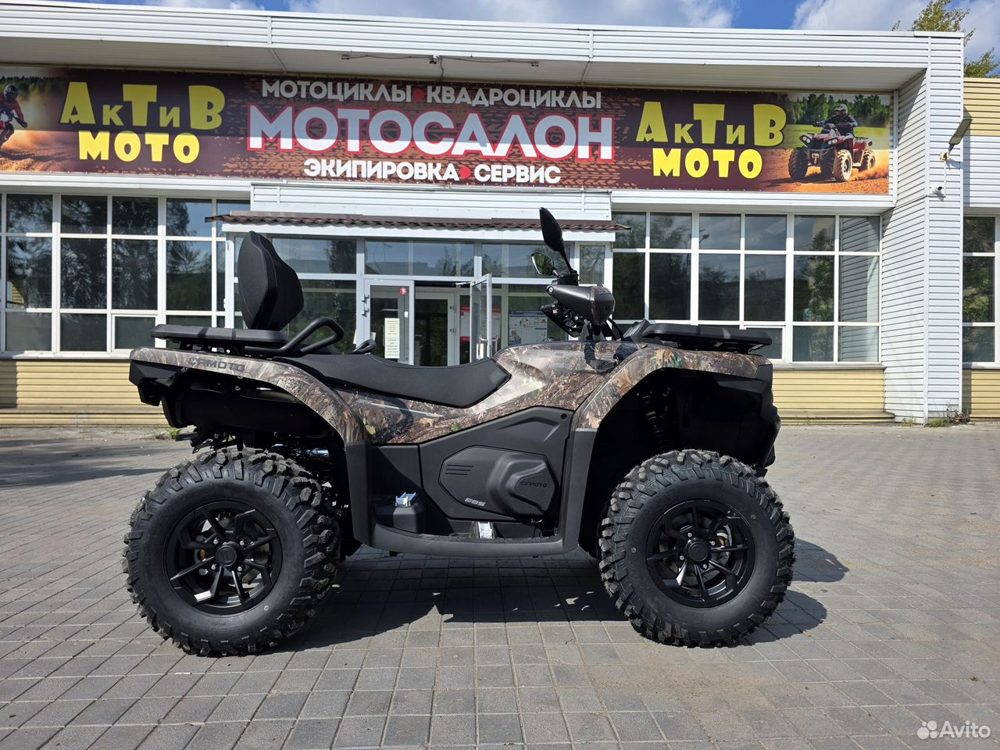 CFMOTO CFORCE 520L EPS
