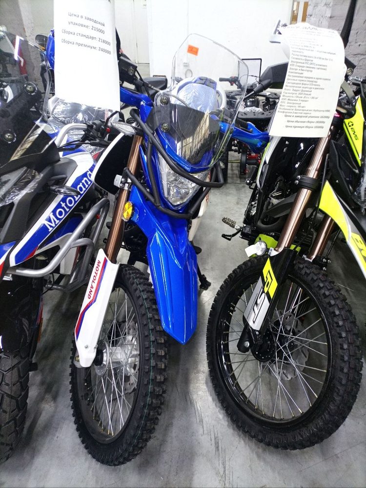 Motoland XF300-A