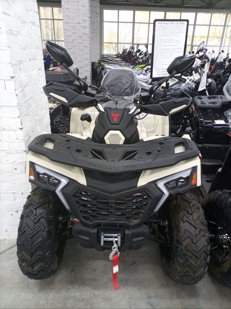 TAO Ranger 250 LUX