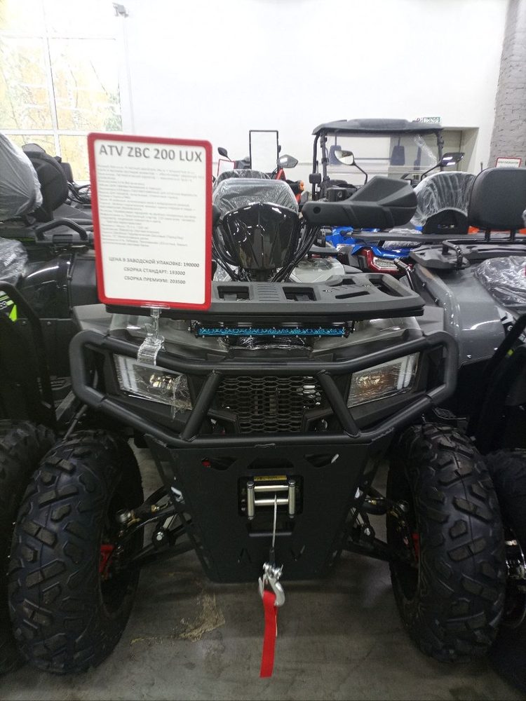 ATV ZBC 200 LUX