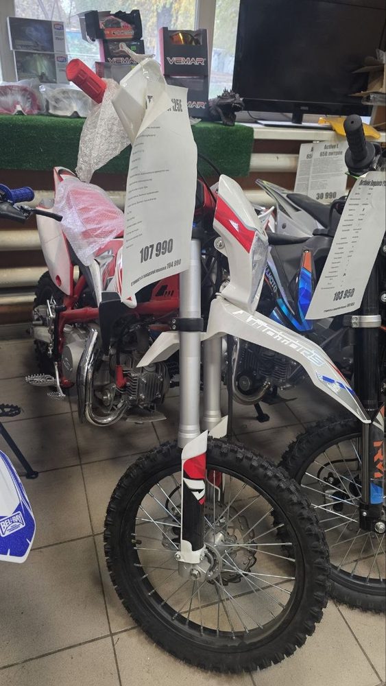 Apollo Thunder 125E