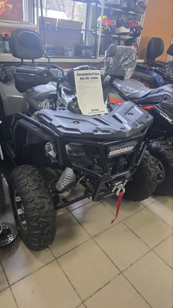 GT Racer Max 200 Premium
