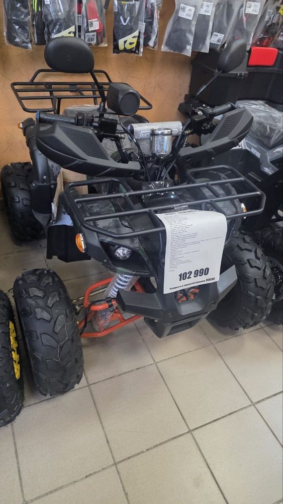 Grizzly 125 на литых дисках