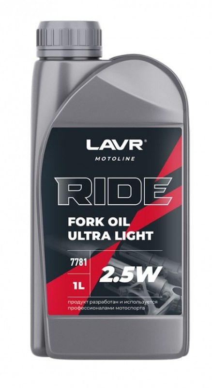 LAVR Motoline RIDE Fork Oil Ultra Light 2.5W, арт. 7781 (вилочное), 1 л