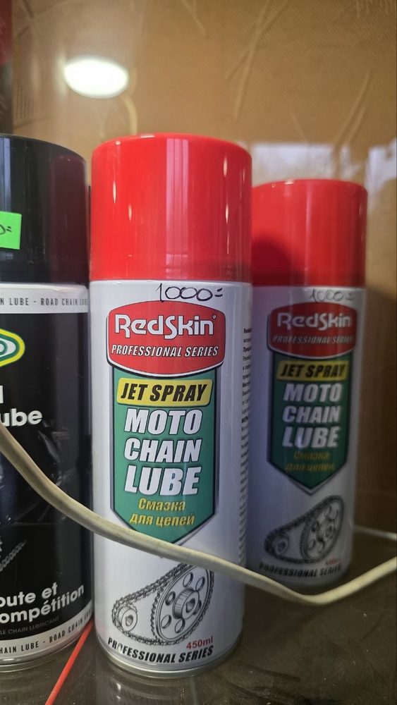 RedSkin Professional Series Jet Spray Moto Chain Lube (смазка для цепей), 450 мл
