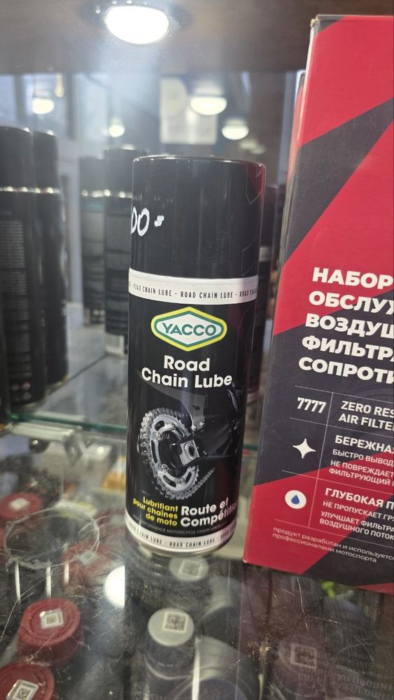 Yacco Road Chain Lube (смазка цепи для дорожных мотоциклов)