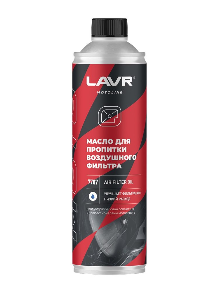 LAVR Motoline Масло для пропитки воздушного фильтра, арт. 7707 (Air Filter Oil)
