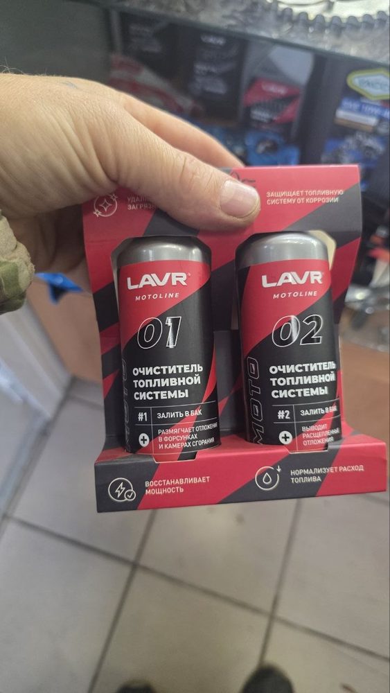 LAVR Motoline Двухуровневый очиститель топливной системы 4T, арт. 7718, набор 01 + 02 (Moto)