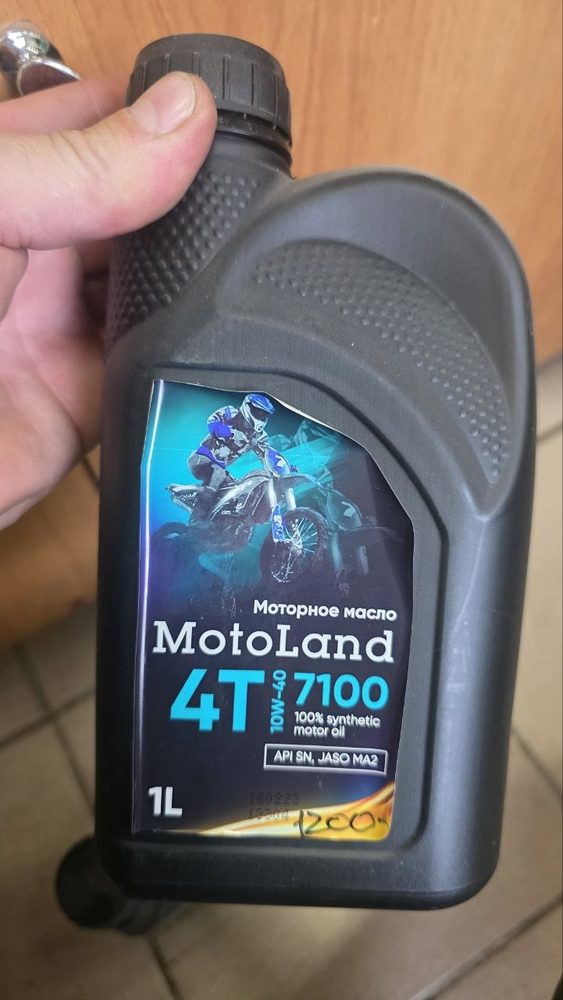 MotoLand 4T 7100 10W-40 100% synthetic, API SN, JASO MA2, 1 л