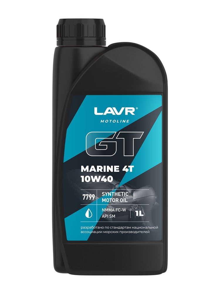 LAVR Motoline GT Marine 4T 10W40 Synthetic, арт. 7799, NMMA FC-W, API SM (лодочное), 1 л
