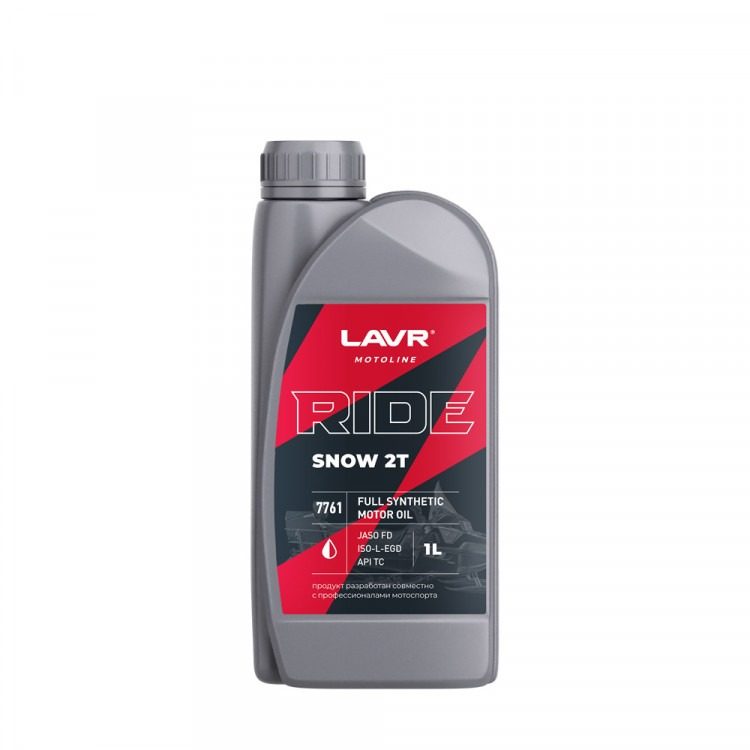 LAVR Motoline RIDE Snow 2T Full Synthetic, арт. 7761, JASO FD, ISO-L-EGD, API TC, 1 л