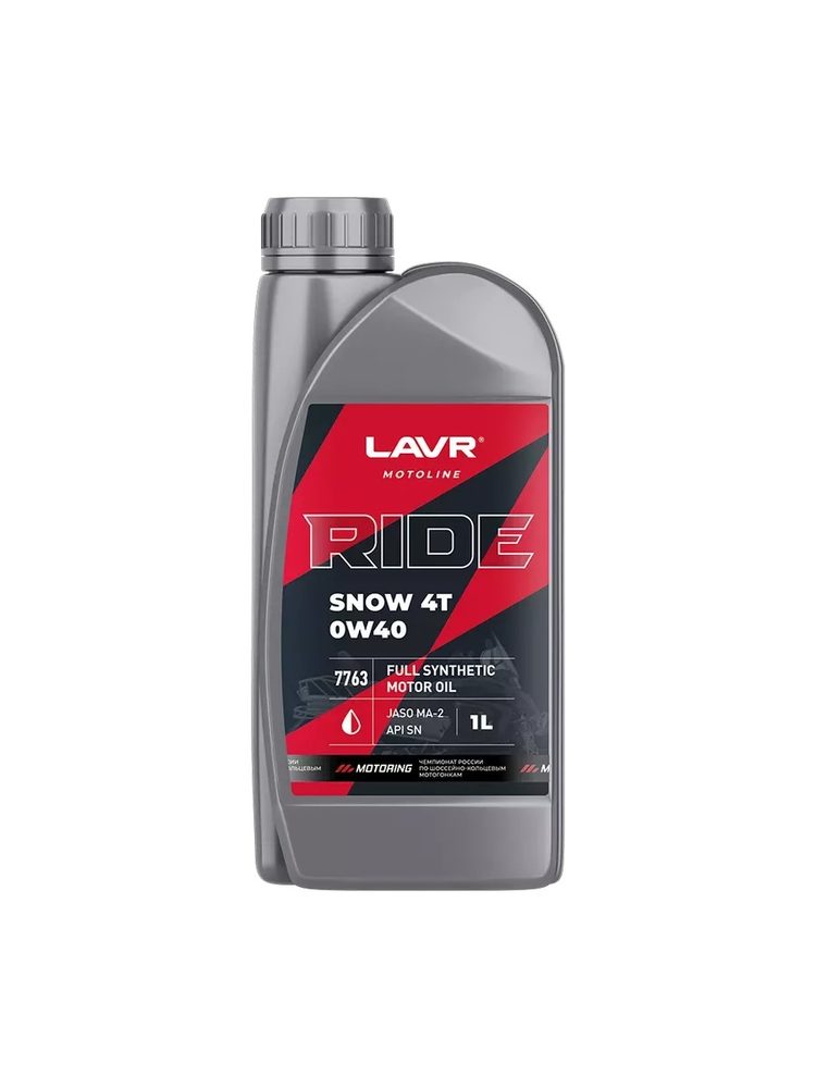LAVR Motoline RIDE Snow 4T 0W40 Full Synthetic, арт. 7763, JASO MA-2, API SN, 1 л