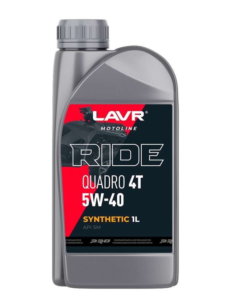 LAVR Motoline RIDE Quadro 4T 5W-40 Synthetic, API SM, 1 л