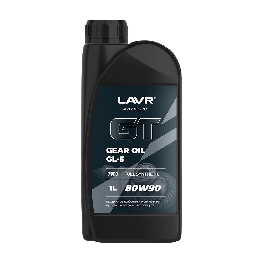 LAVR Motoline GT Gear Oil GL-5 80W90 Full Synthetic, арт. 7902, 1 л