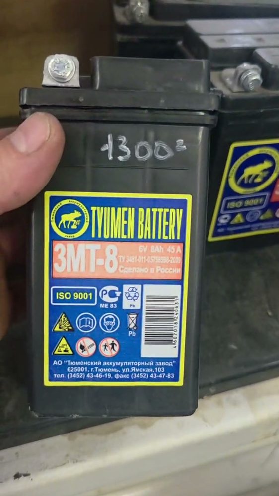 Tyumen Battery Аккумулятор Тюменский 3МТ-8 (6 В, 8 Ач)