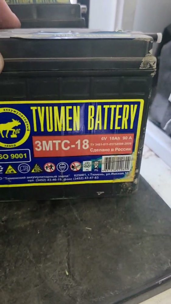 Tyumen Battery Аккумулятор Тюменский 3МТС-18 (6 В, 18 Ач)