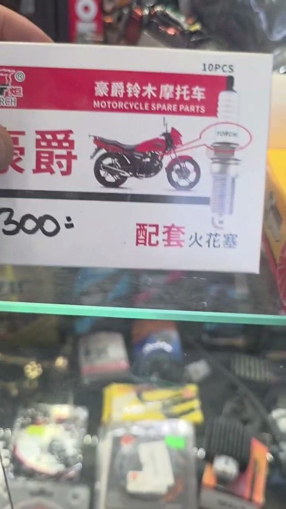 Haojue (豪爵) Свеча зажигания китайская (Haojue A7RC)