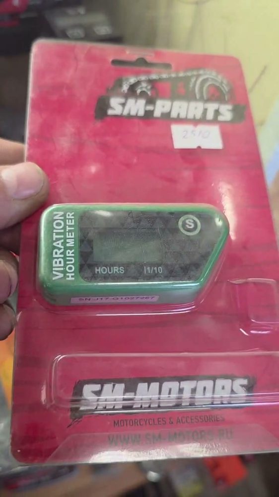 SM-Parts Счётчик моточасов вибрационный SM-Parts