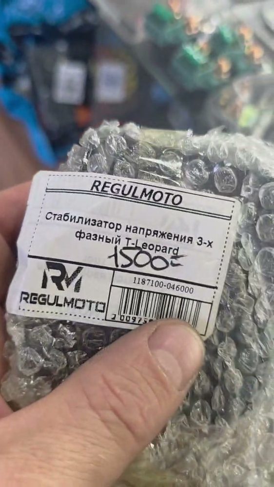 Regulmoto Регулятор напряжения большой T-Leopard