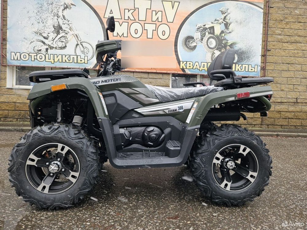 Motoland 300 MAX X EFI