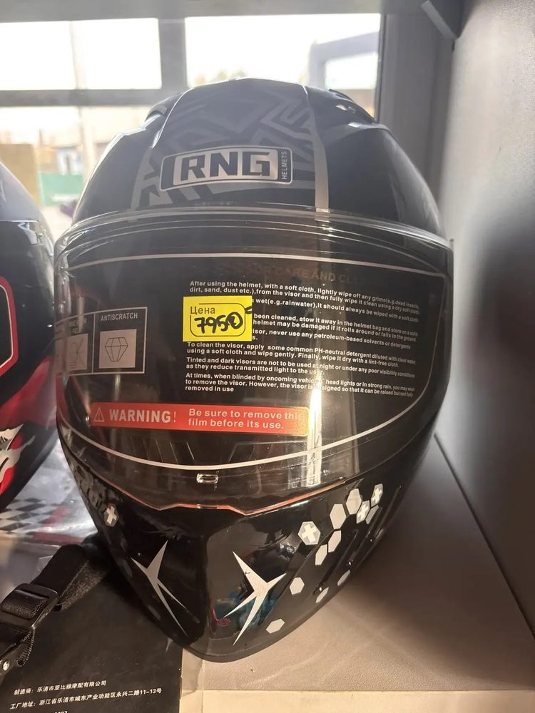 RNG Интеграл, чёрный/серый