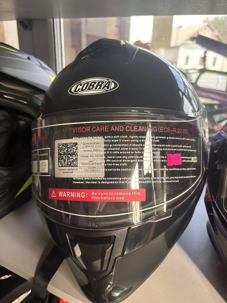 COBRA EC H151 интеграл, арт. 53801, чёрный