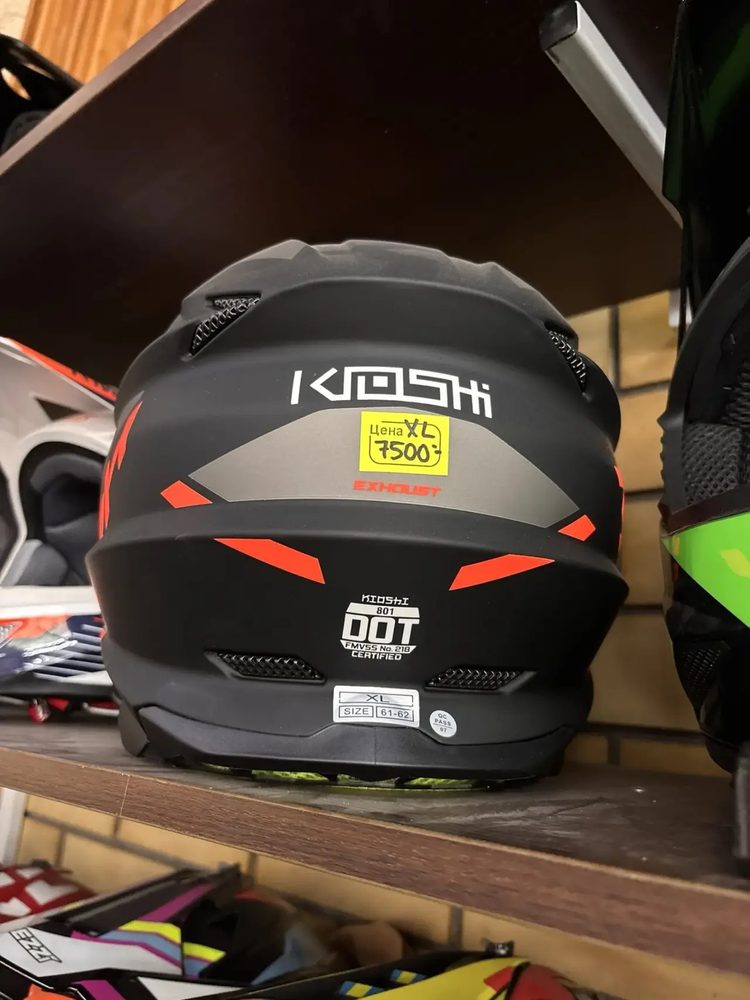 KIOSHI Holeshot 803 кроссовый, матовый чёрный/оранжевый