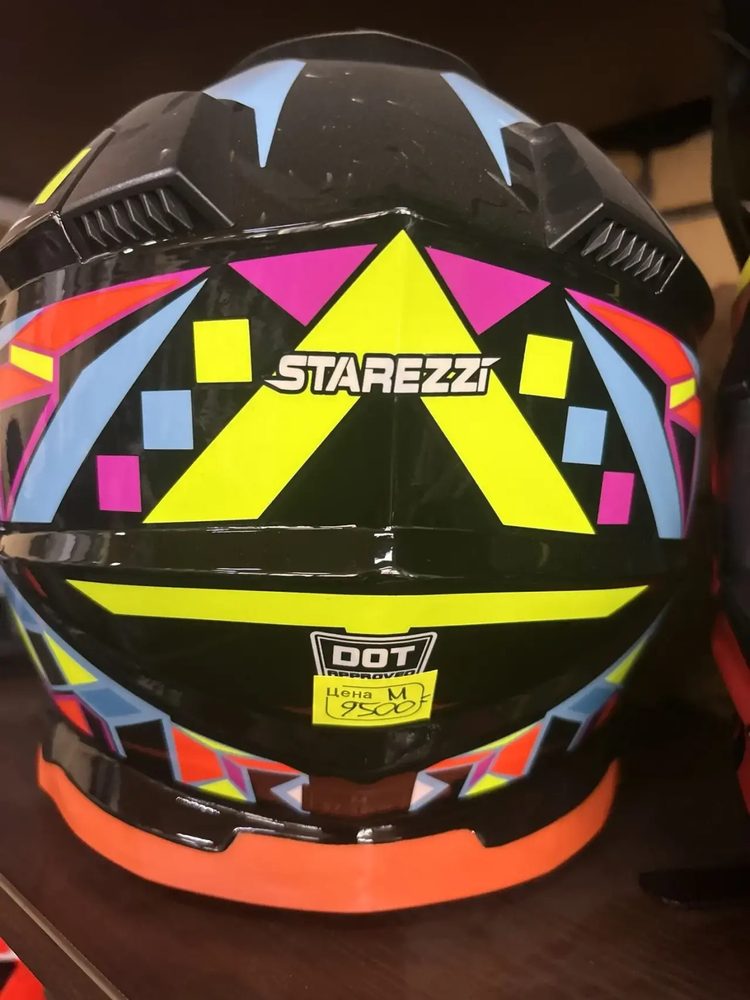 STAREZZI Lazy Boy Geometrium кроссовый, жёлтый треугольник