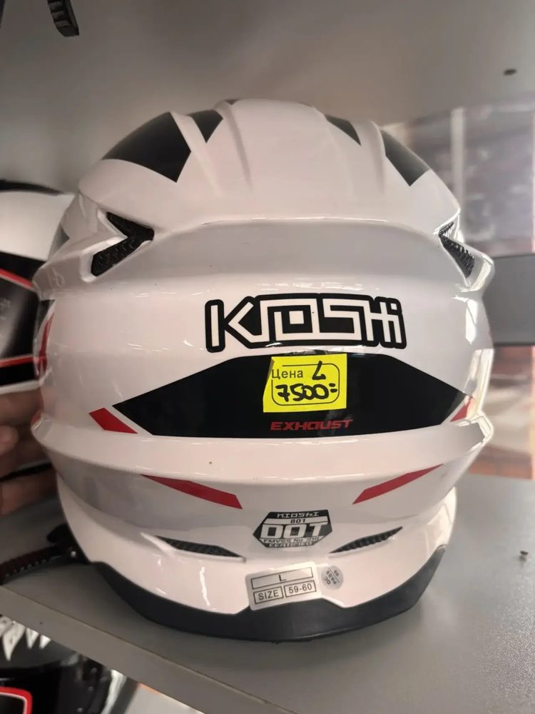 KIOSHI Holeshot 803 кроссовый, белый/чёрный/красный