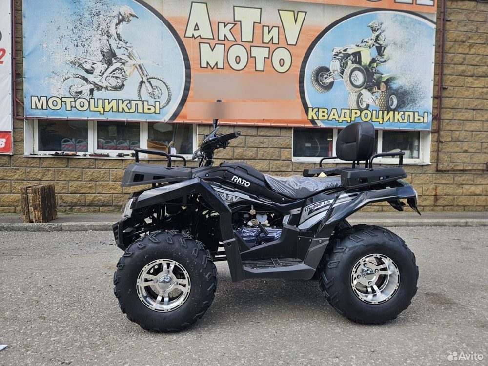 Rato 200 LD LUXE