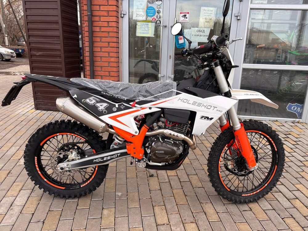 Regulmoto Holeshot 300 PRO (ZS PR300 PRO) с ПТС