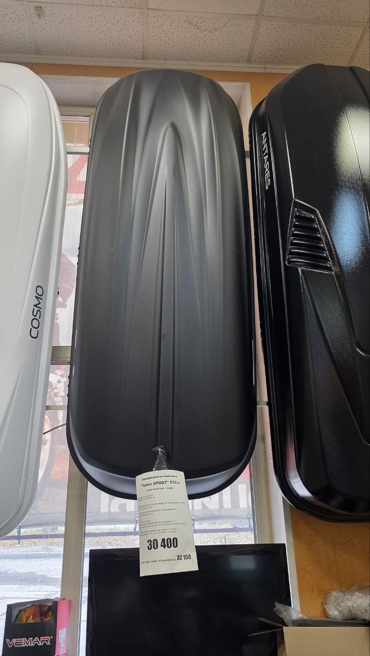 Turino Sport 510 л, двустороннее открывание